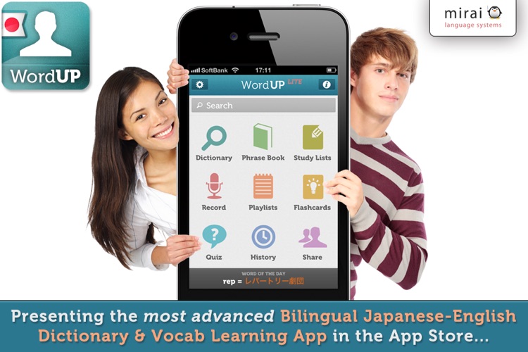 WordUP Japanese LITE ~ Mirai Language Systems