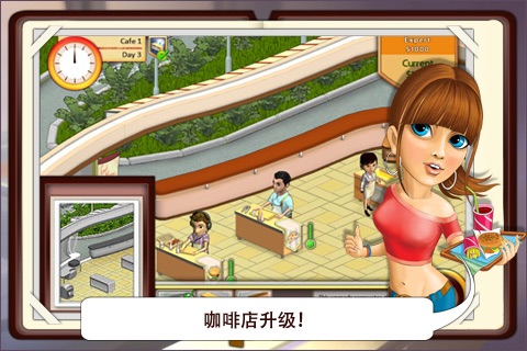 Amelie's Cafe Lite screenshot 4