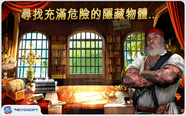 Pirate Adventures: hidden object game(圖1)-速報App