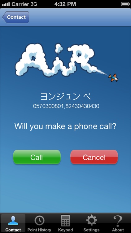 Aircall® Japan - Very cheap calls to domestic fixed-line (within Japan only)