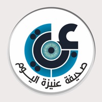 صحيفة عنيزة اليوم pour PC