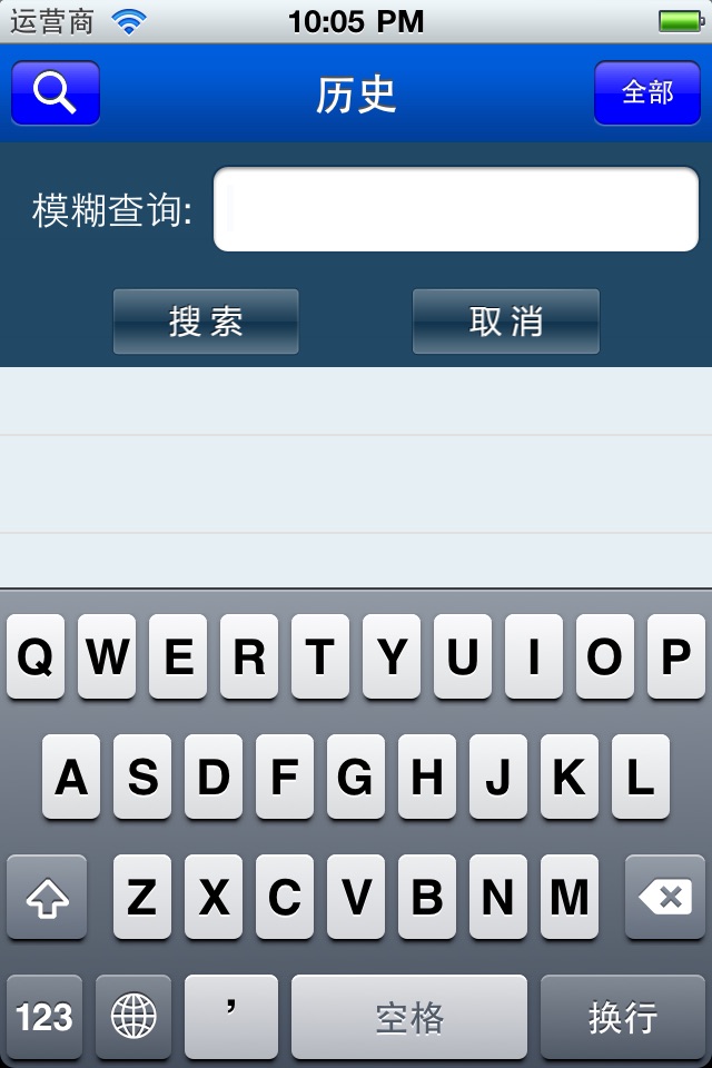 海淀区非紧急救助服务中心手机随手拍系统 screenshot 3