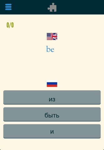 Easy Learning Russian - Translate & Learn - 60+ Languages, Quiz, frequent words lists, vocabulary screenshot 3