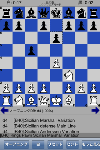 Chess Opener screenshot 3