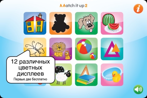 Match it up 2 screenshot 2