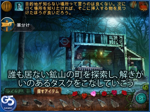 The Ghost Archives: Haunting of Shady Valley HD screenshot 4