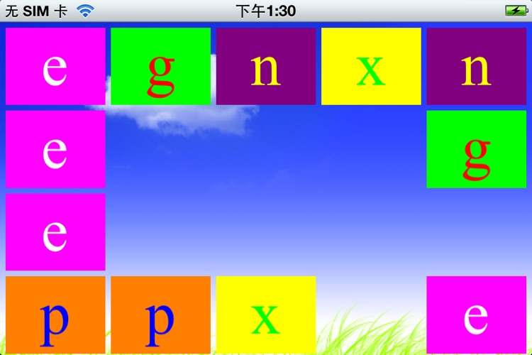 Learning Lower Case Letters Unconsciously2 screenshot-4