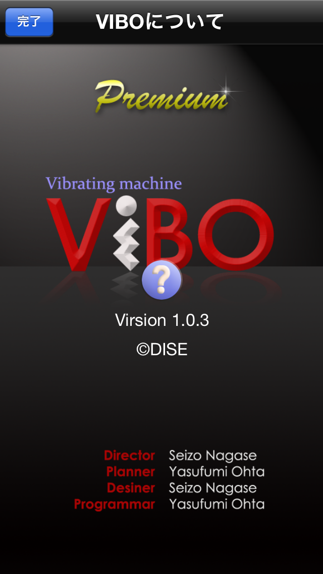 VIBO-リアルマッサージ機のおすすめ画像3