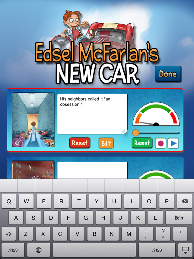 Edsel McFarlan’s New Car: a fun story for any car-obsessed k(圖4)-速報App