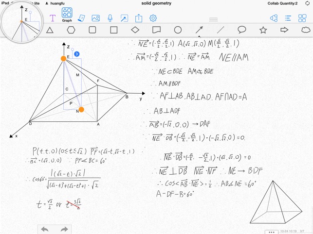 Mola lite - 可以聊天並協同工作的雲筆記 （精簡免費的MolaSync）(圖2)-速報App