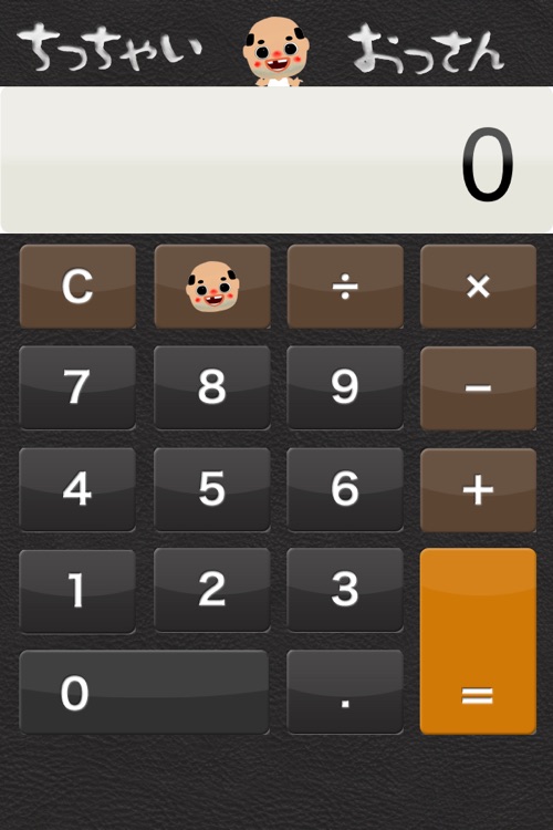 A little bitty old man Calc