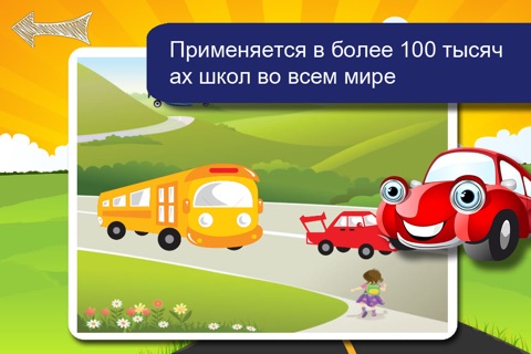 Sound Game Transport for Kids screenshot 3