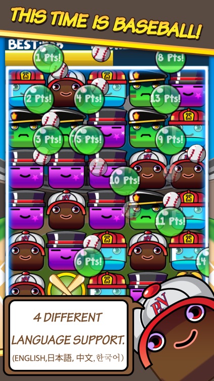 BaseBall In JollyJelly