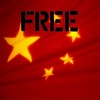 Learn Chinese Phrases : Simplified in female voice Learn Chinese Phrases : Simplified in female voice