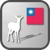 Decoder CHINESE (Mandarin | TAIWAN) Pronunciation Guide
