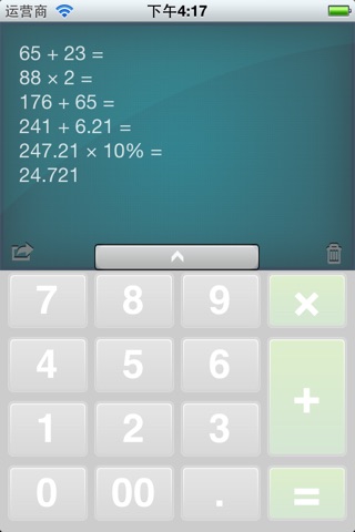 Calculator Easy HD screenshot 3