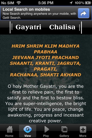 Gayatri Chalisa screenshot 3