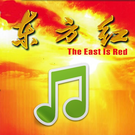 Red Songs of China icon