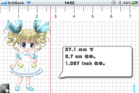 iMage Ruler screenshot 2