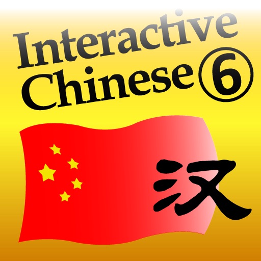 Interactive Chinese Level 6 free icon