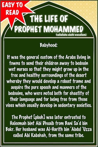 Life Of Prophet Mohammed (PBUH) ( Islam Quran Hadith - Ramadan Islamic Apps ) screenshot 4