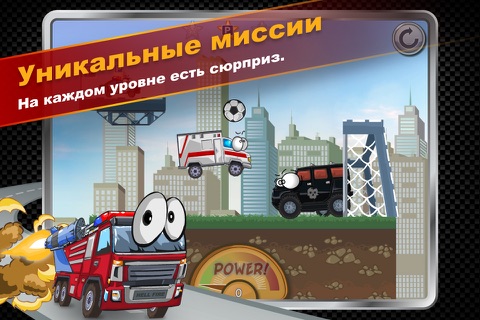 Скриншот из Car Toons!