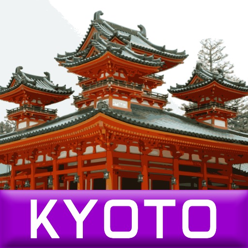 Kyoto City Guide/2010