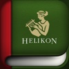 Helikon