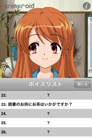 Mikuru's AniPoke screenshot 3