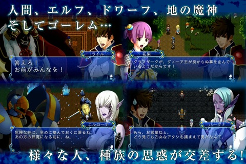 RPG Symphony of the Origin screenshot 2