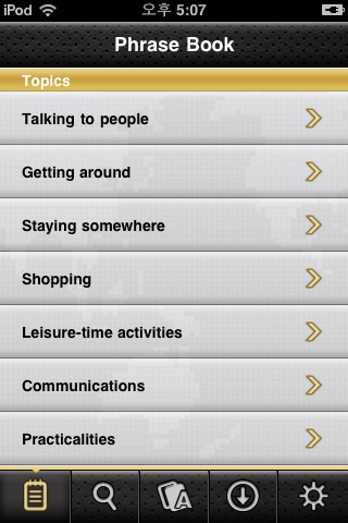 DioDict Phrasebook with Sound (English/Chinese/Japanese/Korean) screenshot 3