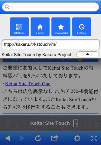 Keitai Site Touch screenshot 2