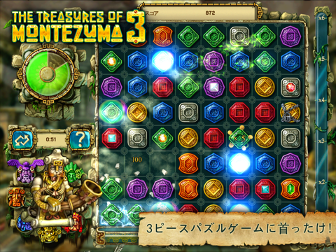 モンテズマの宝3 HD (The Treasures of Montezuma 3 HD)のおすすめ画像3