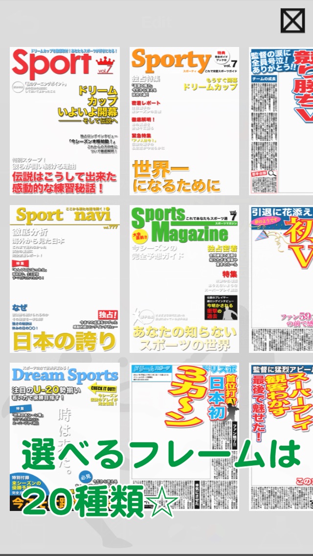 スピード感はそのままに、わが子のスポーツ姿... screenshot1