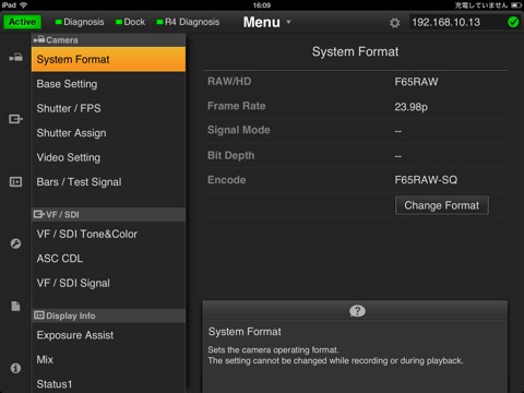 F65Remote screenshot 2