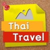 ThaiTravel offline