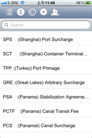 Glossary of Freight & Shipping screenshot 2