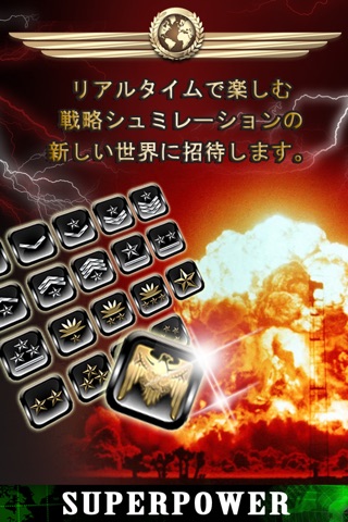 SuperPower™ - World at War screenshot 3