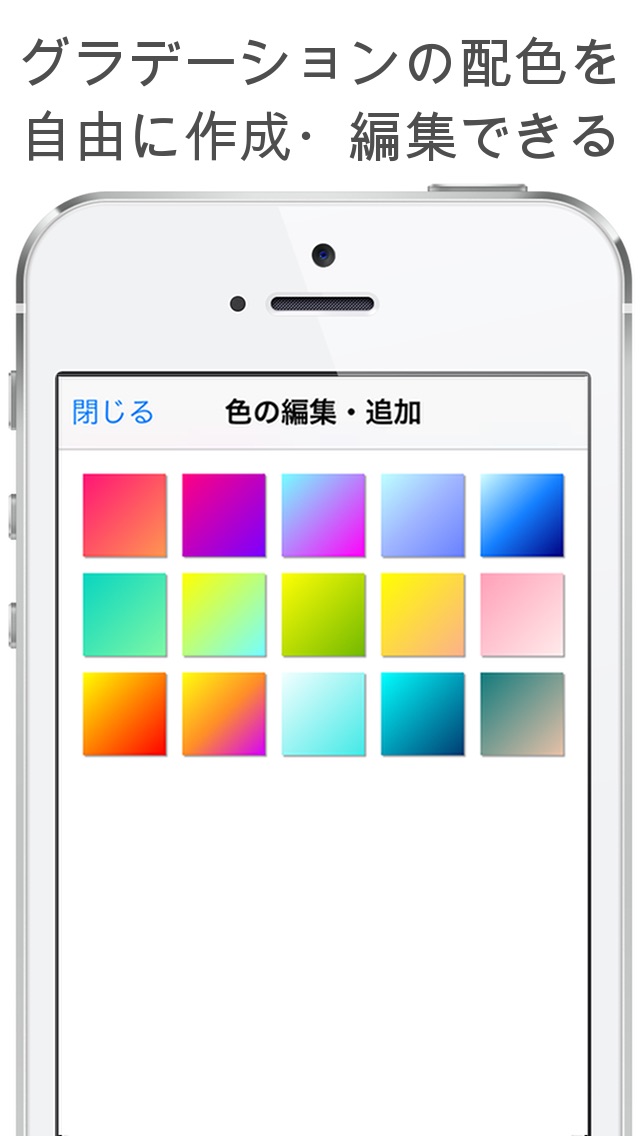 グラデ壁紙 - 指でなぞって作れるグラデー... screenshot1