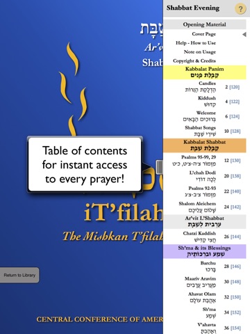 iT'filah: The Mishkan T'filah App screenshot 3