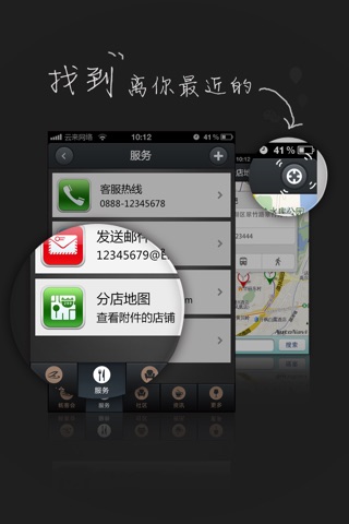 蚝客会 screenshot 4