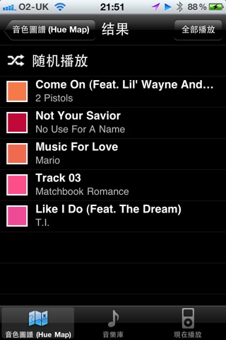 Huesic Colour Music Player screenshot 4