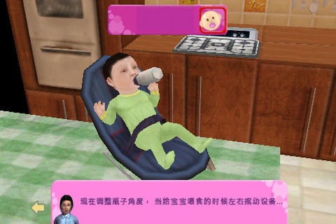 My Little Baby screenshot 3