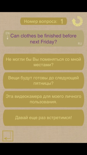 EasyEnglish Lite (Обучение английскому языку)(圖4)-速報App