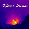 Kilauea ハワイ火山