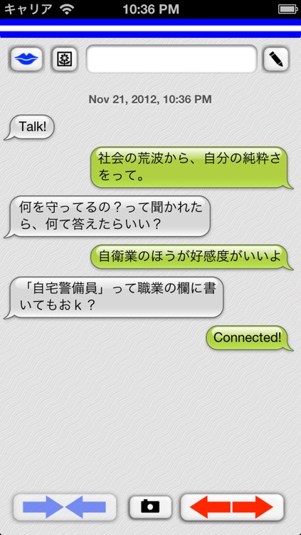 10m Chat