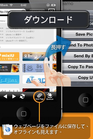 ファイル君 Lite screenshot 2