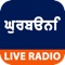 With Gurbani Radio Live you can Listen to Live streaming Gurbani anywhere you are in the move: (car, home, sports, gym, running, swimming, partying)