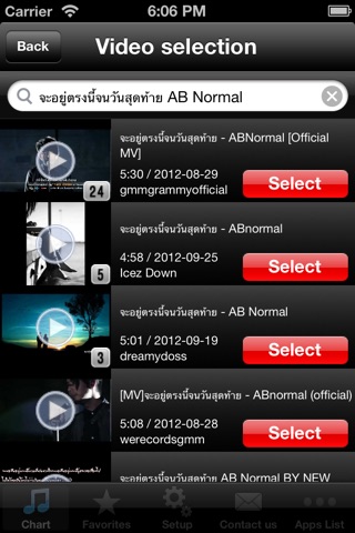 Thai Hits! - Get The Newest Thai music charts! screenshot 4
