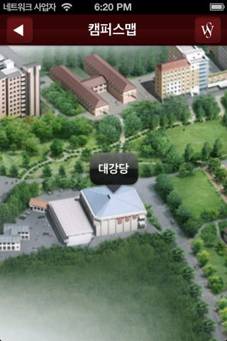 서울여자대학교 입시홍보 screenshot 4